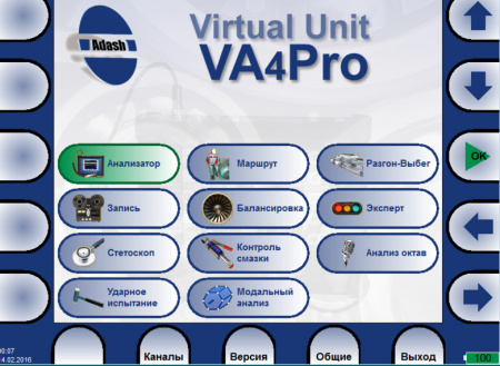 4-х канальный виброанализатор-сборщик данных A4400 — VA4 Pro