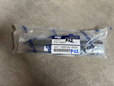 Furukawa F2220207