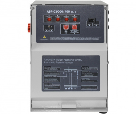 Блок АВР для трехфазных бензиновых генераторов 6-8 кВт ТСС 9000/400 л/з